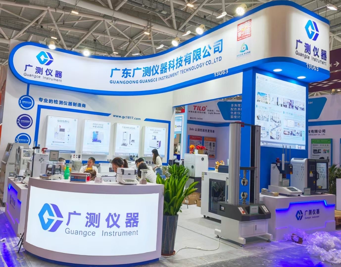 Ultimi blog aziendali su Esposizione Chinaplas 2025